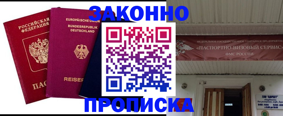 регистрация в Учалы