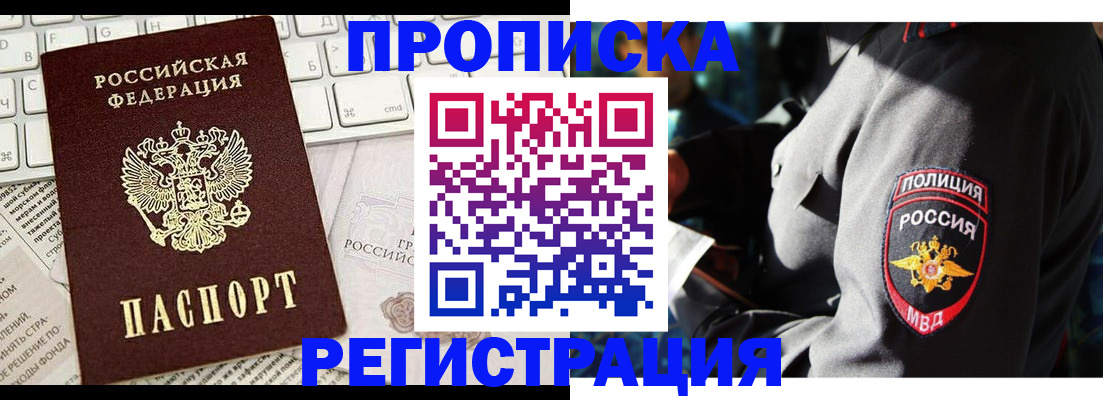 регистрация для школы в Учалы